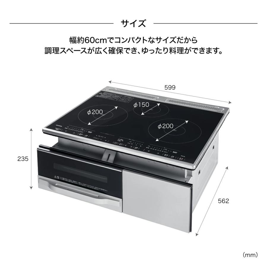 ビルトインIHクッキングヒーター 3口 ビルトインIHコンロ グリル付き