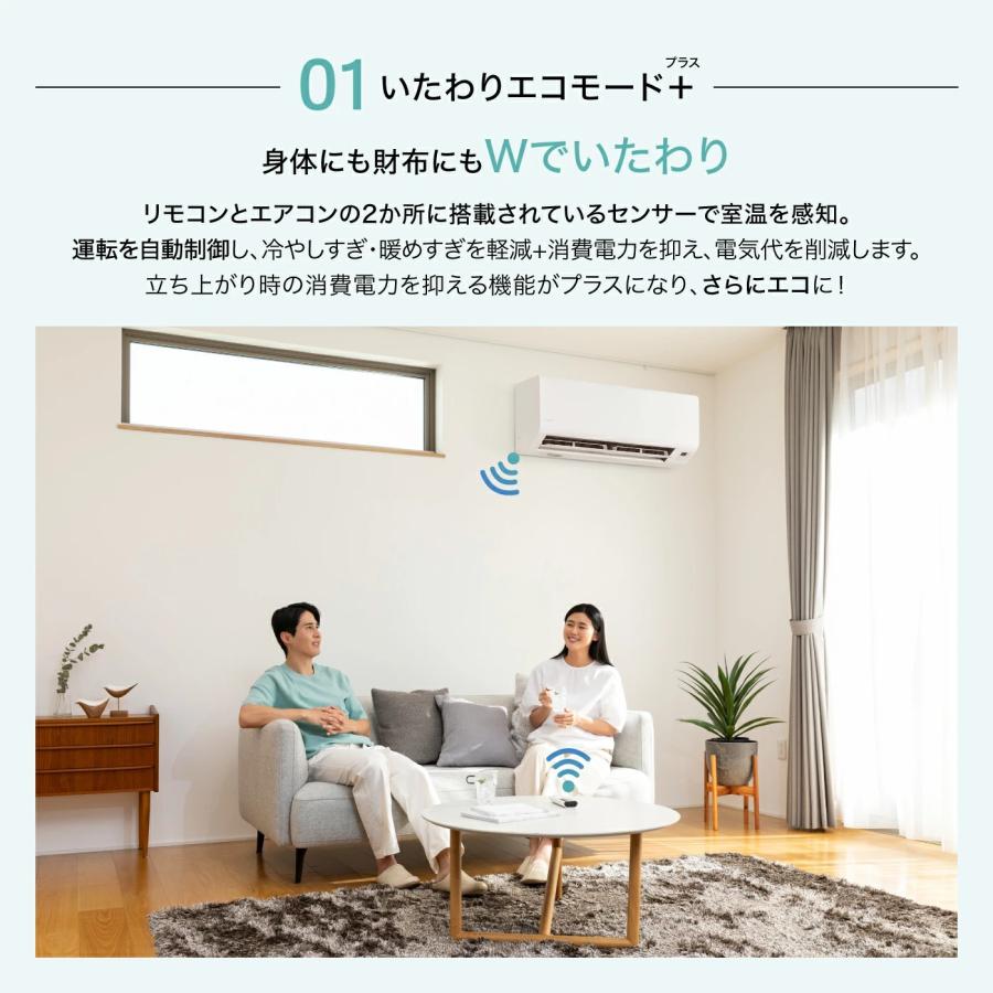 エアコン 6畳 2026年モデル IHF-2202S-W 快適モード アイリスオーヤマ