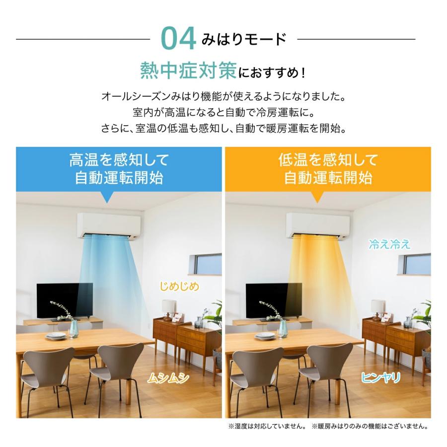 エアコン 6畳 2026年モデル IHF-2202S-W 快適モード アイリスオーヤマ