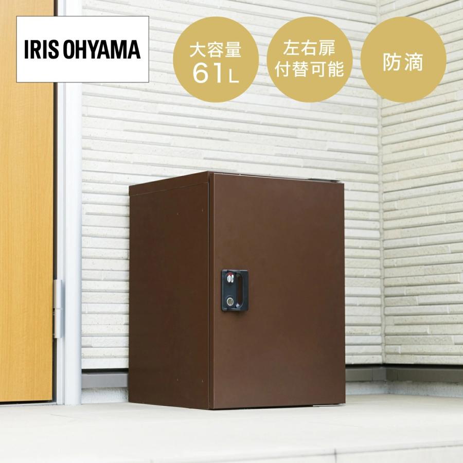 IRIS OHYAMA（アイリスオーヤマ） 宅配ボックス 戸建 大型 ポスト