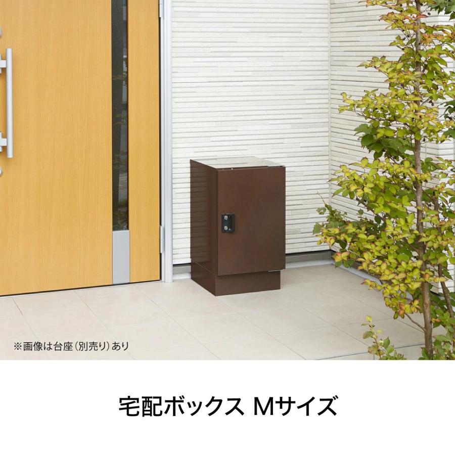 宅配ボックス 戸建 後付け ポスト8008 郵便受けブラウン 26-4-33 宅配ボックス 戸建 後付け ポスト8008 郵便受けブラウン 26-4-33