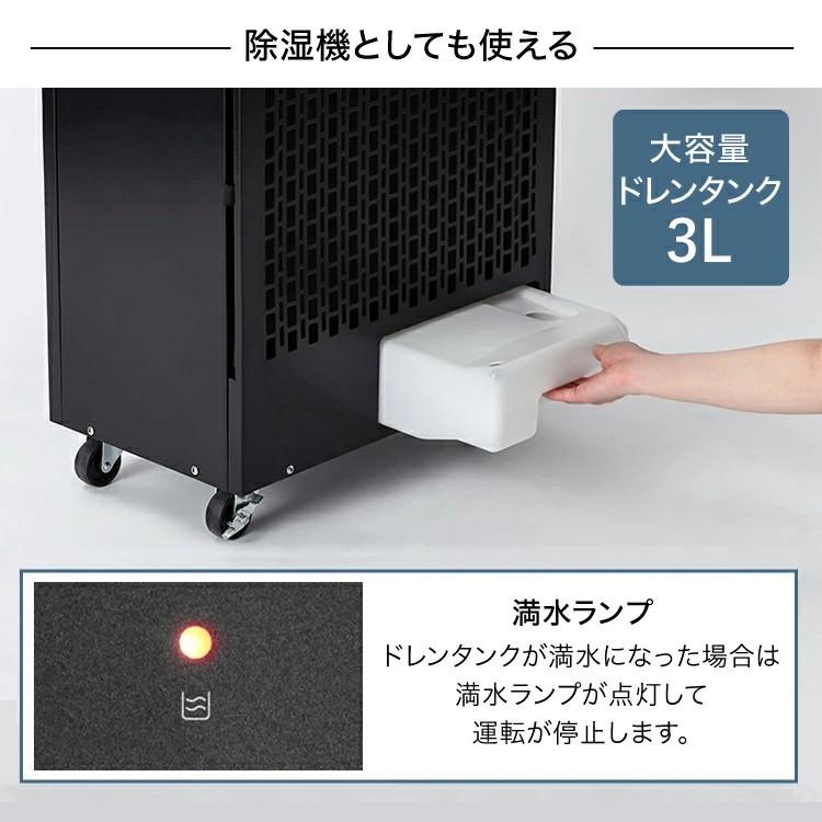 スポットクーラー ISAC-1801U-B アイリスオーヤマ スポットエアコン