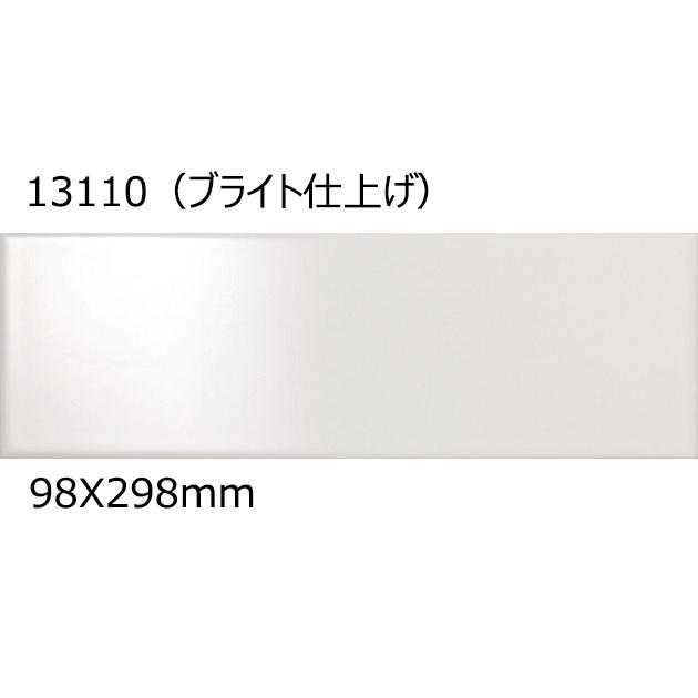平田タイル 13110［ブライト仕上げ］ 10Thirty テンサーティ［ケース