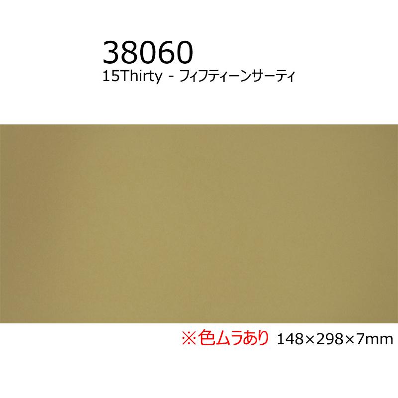 平田タイル 15Thirty（フィフティーンサーティ）［ケース］ 148×298mm