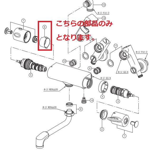 LIXIL（リクシル） 23-1004-11 LIXIL｜INAX ストップリング 水栓部品