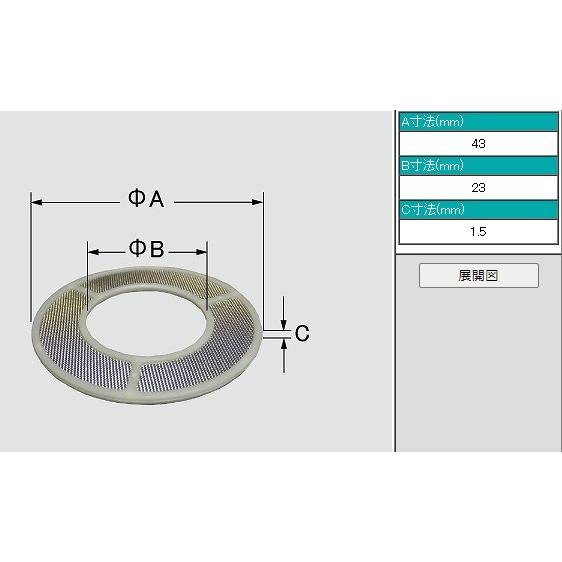+調整用パーツ LIXIL（リクシル） 26-1037 シャワーセットA-4622パーツ ストレーナ
