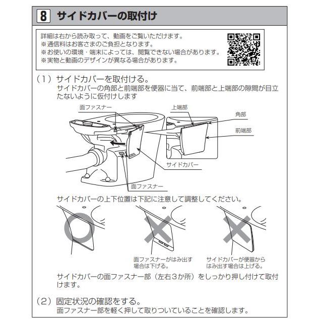 LIXIL（リクシル） LIXIL｜INAX トイレ用部品 301-1264/BN8（オフ