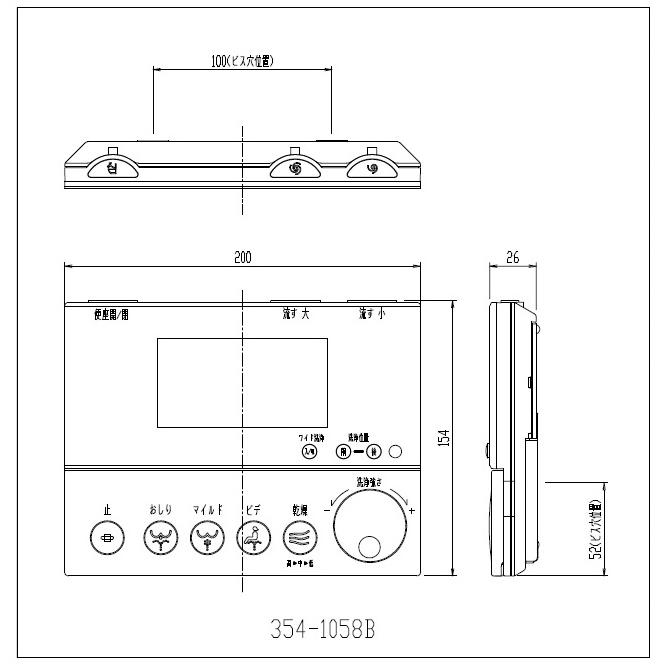 LIXIL 354-1058B INAX(LIXIL) シャワートイレ リモコン LIXIL 354-1058B INAX(LIXIL) シャワートイレ リモコン