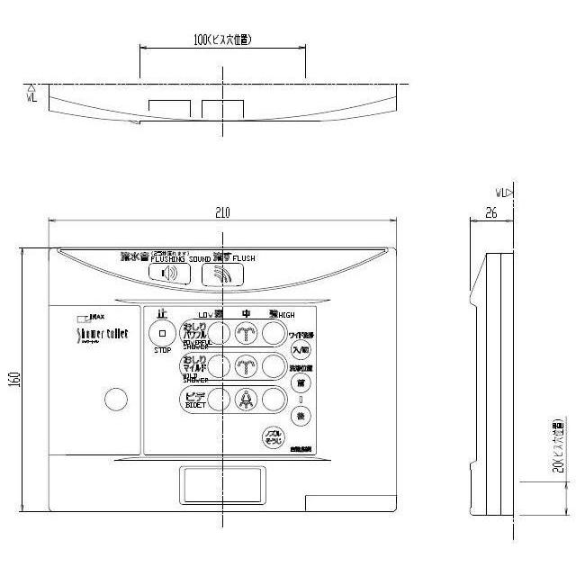 LIXIL（リクシル） 354-1065B センサー大便器用壁リモコン(擬音付