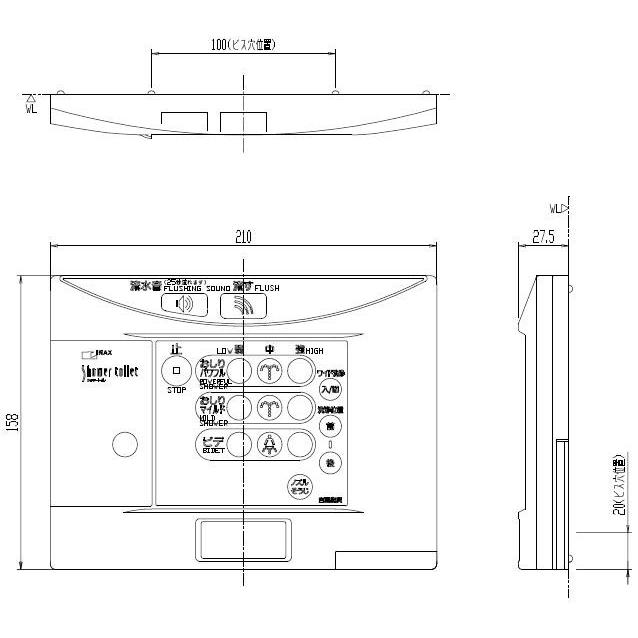 LIXIL（リクシル） 354-1072B センサー大便器用壁リモコン 100V電源