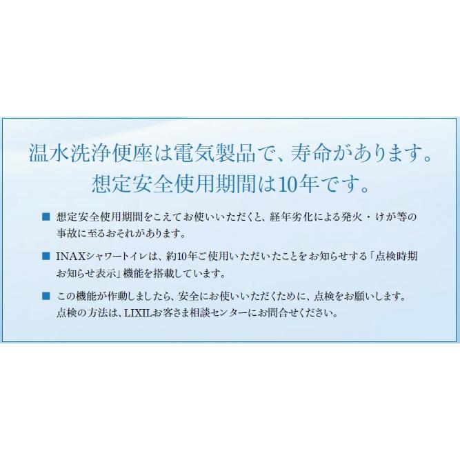 LIXIL（リクシル） 354-1073B センサー大便器用壁リモコン 100V電源