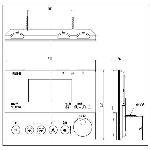 LIXIL（リクシル） LIXIL(INAX) シャワートイレDT-5823用リモコン 354