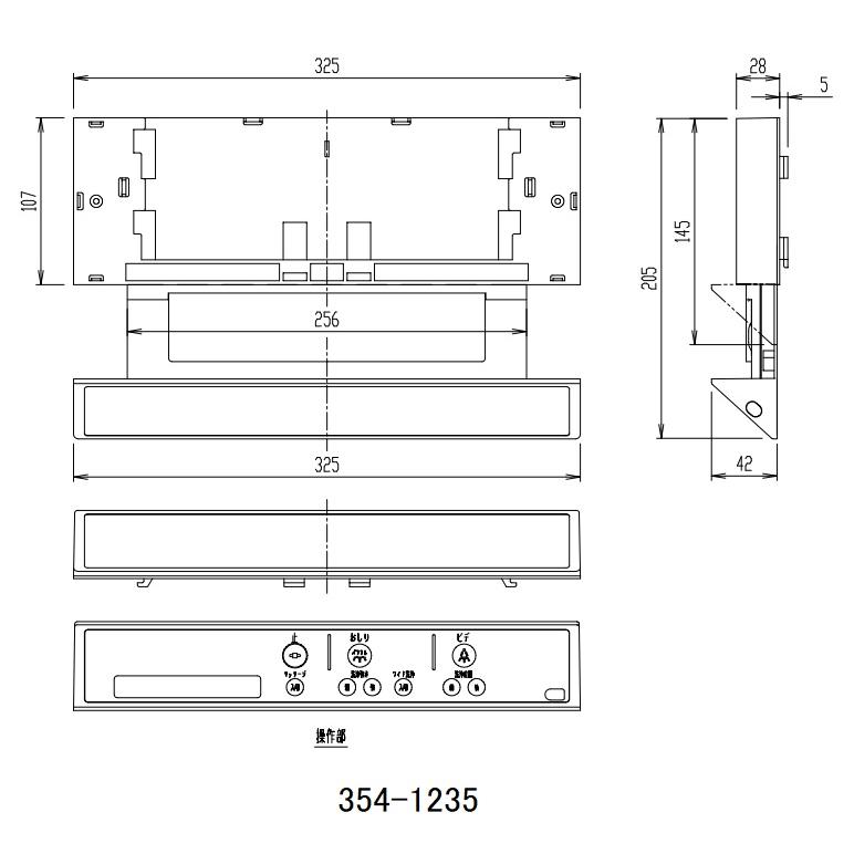 LIXIL（リクシル） 354-1235-SET LIXIL(INAX) アメージュC DT-C152U-R