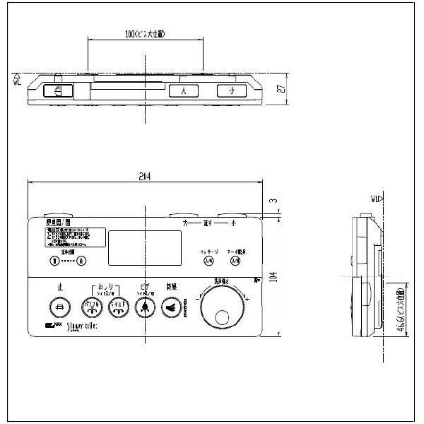 LIXIL（リクシル） 354-1244-SET サティス DV-318U・DT-388Uタイプ用