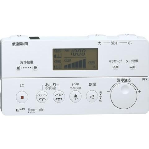 LIXIL サティス DV-317U・DT-387Uタイプ用 壁リモコン 354-1245 LIXIL サティス DV-317U・DT-387Uタイプ用 壁リモコン 354-1245