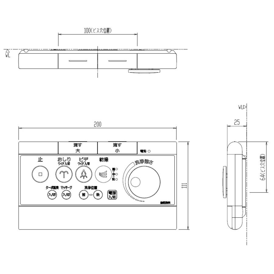 LIXIL（リクシル） 354-1266-SET DT-V283用 壁リモコン(電池・ビス付き