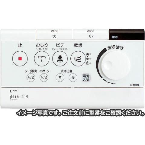 LIXIL（リクシル） 354-1266A DT-V283用 壁リモコン(電池・ビスなし