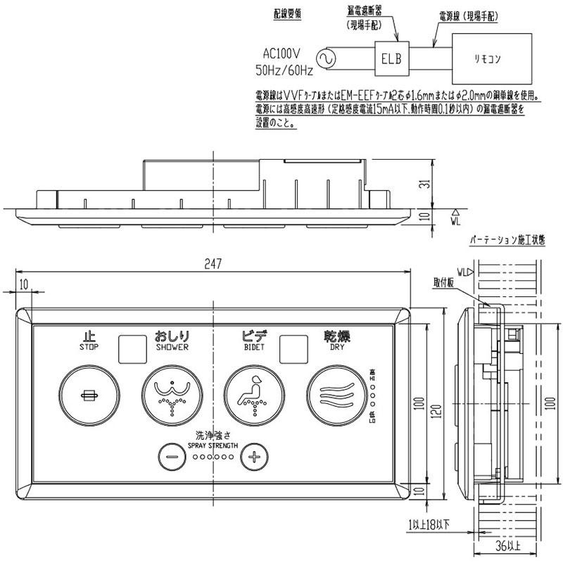 LIXIL（リクシル） 354-1324B-SET シャワートイレ リモコン CWA-119
