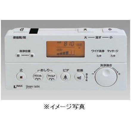 LIXIL（リクシル） 354-1338 シャワートイレ リモコン DV-315A・DT