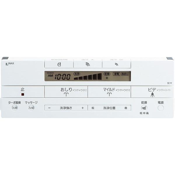 LIXIL（リクシル） 354-1353-SET LIXIL(INAX) シャワートイレ リモコン