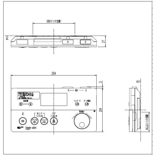 LIXIL（リクシル） 354-1358-SET サティス DV-314G・DV-314GHタイプ用