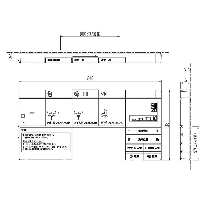 LIXIL（リクシル） 354-1380B シャワートイレ リモコン DV-S426、DV