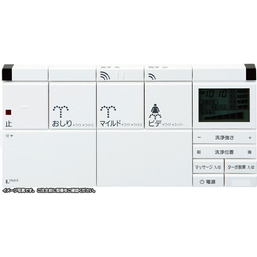 LIXIL 354-1382A-SET LIXIL(INAX) シャワートイレ リモコン LIXIL 354-1382A-SET LIXIL(INAX) シャワートイレ リモコン