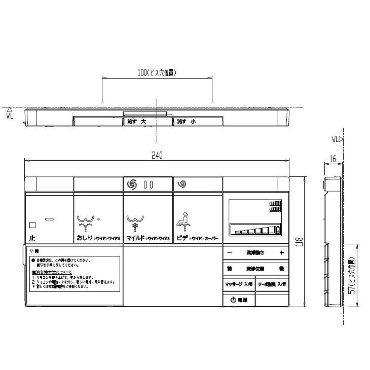 LIXIL 354-1382A-SET LIXIL(INAX) シャワートイレ リモコン LIXIL 354-1382A-SET LIXIL(INAX) シャワートイレ リモコン