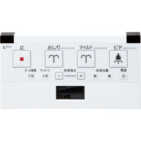 ■動作確認済■イナックスシャワートイレリモコン354-1056A □動作確認済□イナックスシャワートイレリモコン354-1056A