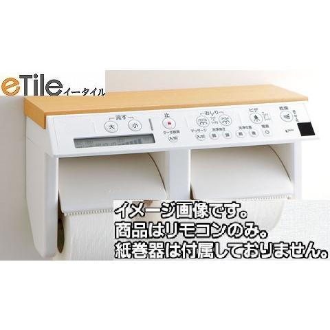 LIXIL（リクシル） 354-1413C-SET INAX PASSO CW-E63Q、CW-EA73Q用