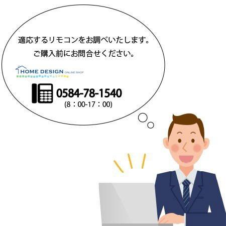 LIXIL（リクシル） LIXIL(INAX) シャワートイレ リモコン DT-M182型用