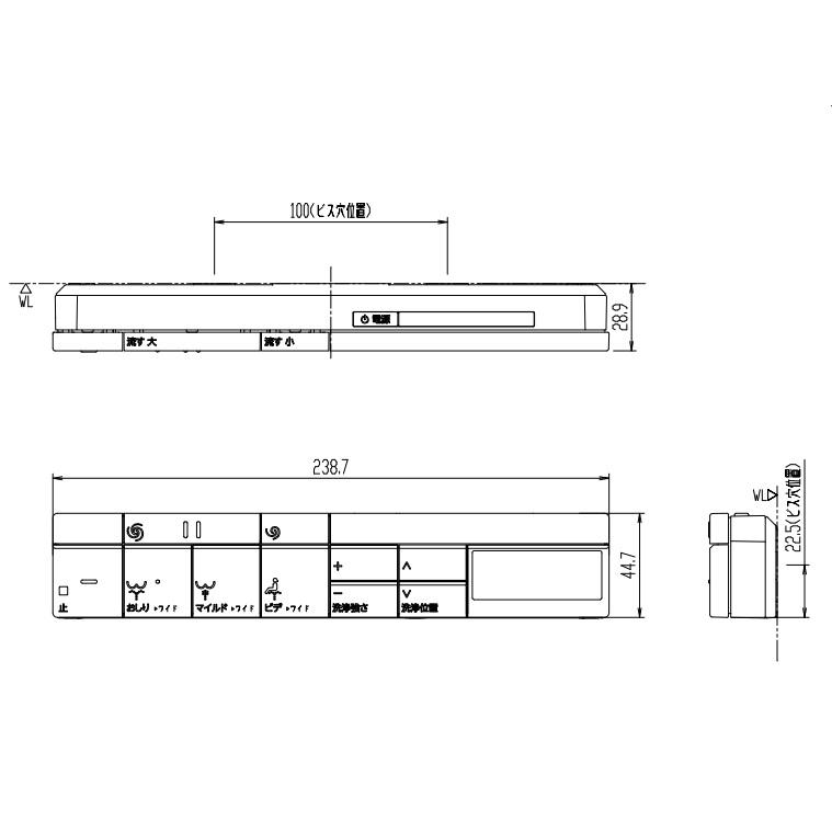 LIXIL（リクシル） 354-1435-SET 電池・ビス付 タンクレスシャワートイ