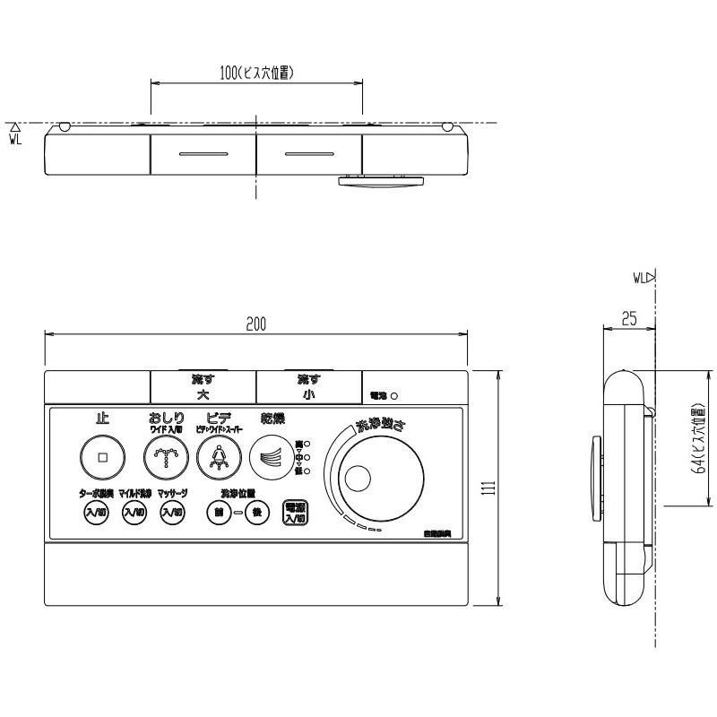 トイレ　便座　CW-E55 INAX LIXIL 354-1467-SET LIXIL｜INAX PASSO CW-E55AQ、CW-E55Q用 壁