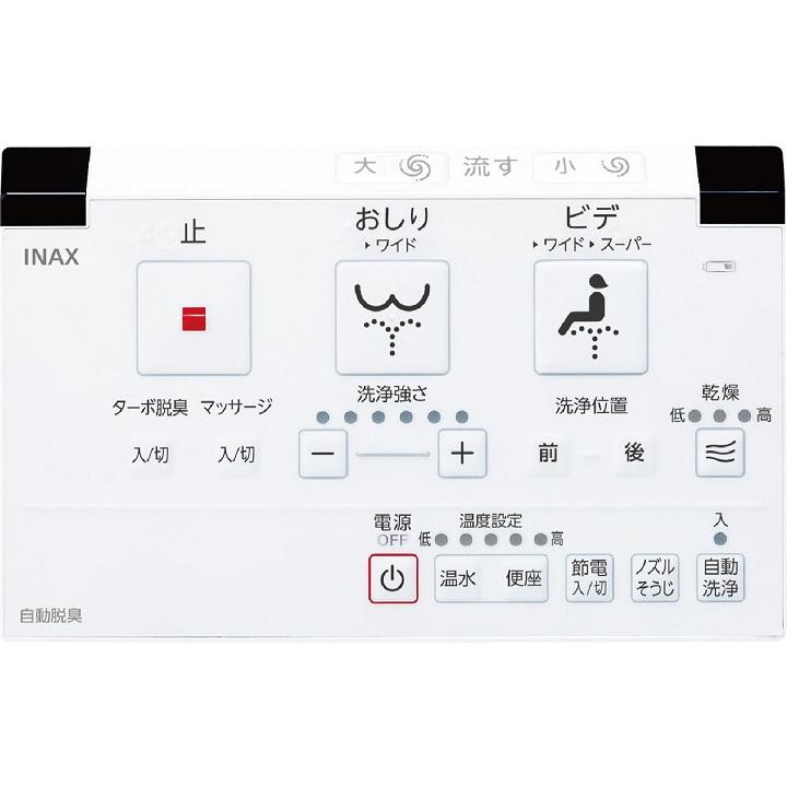 ■動作確認済■イナックスシャワートイレリモコン354-1059⑤ LIXIL 354-1059 INAX イナックス Shower toilet シャワートイレ