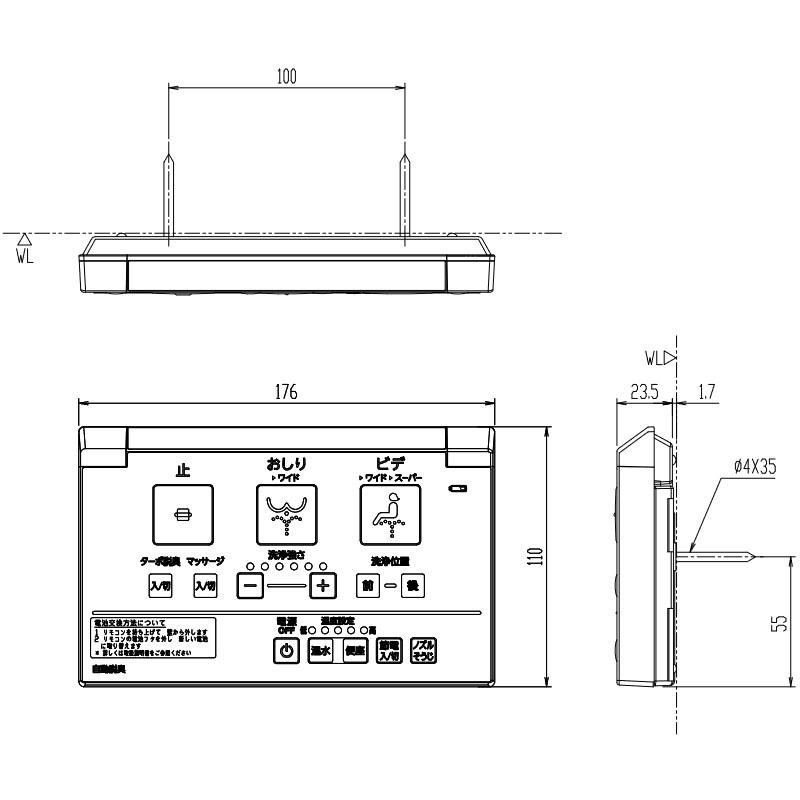 LIXIL（リクシル） 354-1470A-SET シャワートイレ CW-KA21・CW-E71
