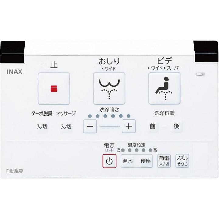 LIXIL 354-1470B シャワートイレ CW-E71・CW-KA21・CW-KA211 LIXIL 354-1470B シャワートイレ CW-E71・CW-KA21・CW-KA211