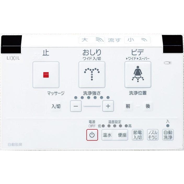 LIXIL 354-1471-SET ベーシアシャワートイレ DT-B283型用 電池 LIXIL 354-1471-SET ベーシアシャワートイレ DT-B283型用 電池