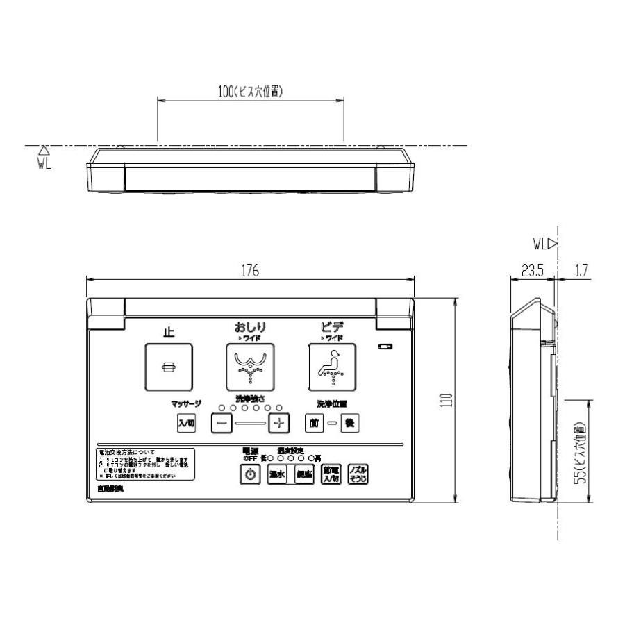 LIXIL（リクシル） 354-1472-SET ベーシアシャワートイレDT-B282用 壁
