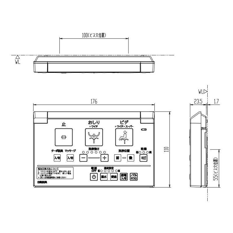 LIXIL（リクシル） 354-1482B シャワートイレ CW-KA22・CW-E73タイプ用