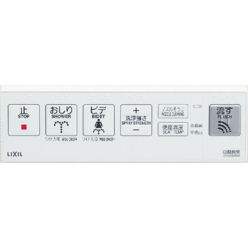 LIXIL（リクシル） 354-1548-SET シャワートイレUSシリーズ CW-US221Q