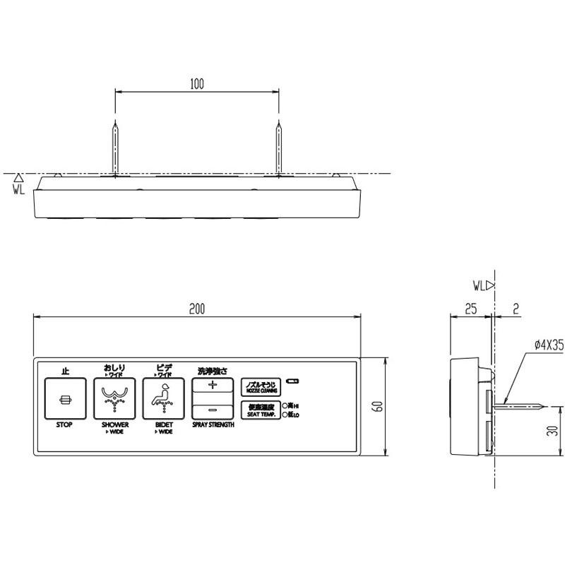 LIXIL（リクシル） 354-1550-SET シャワートイレ リモコン CW-US211