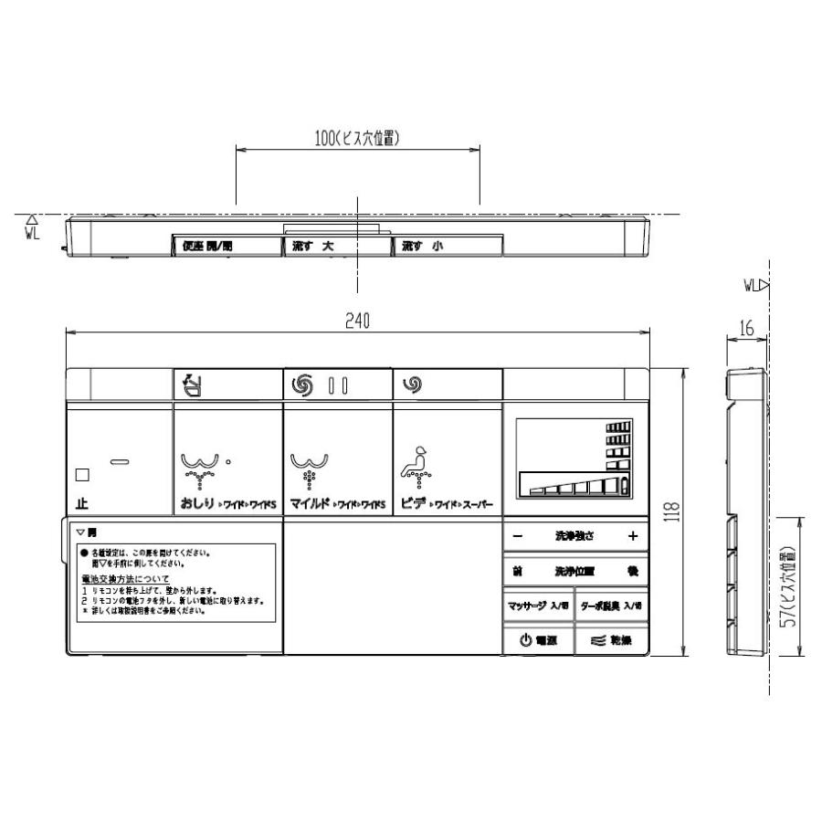 LIXIL（リクシル） 354-1564-LSET サティスG DV-G118、サティスS DV