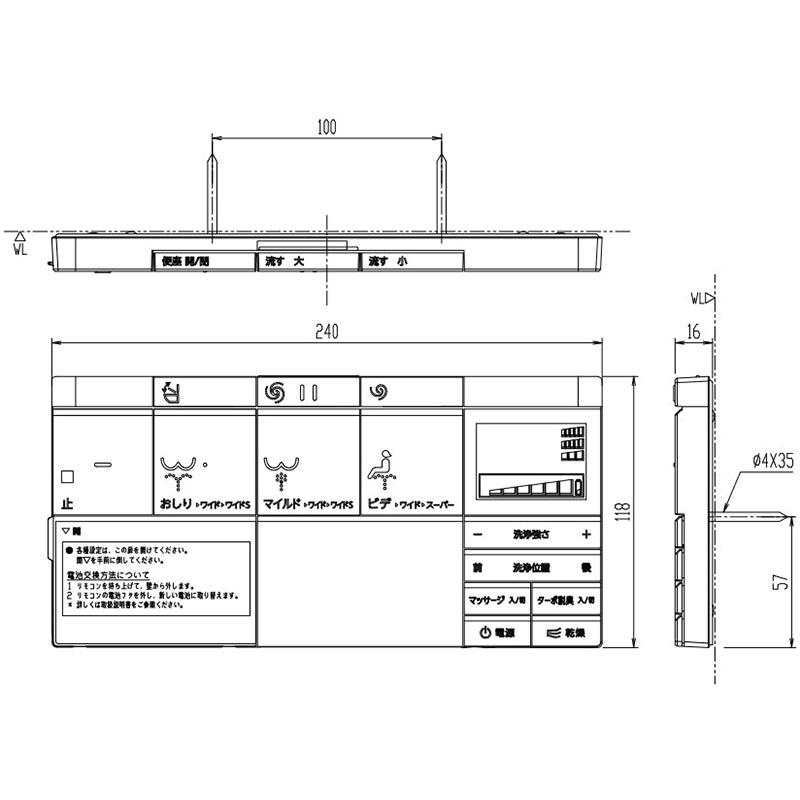 LIXIL（リクシル） 354-1565-SET サティスG DV-G116、サティスS DV