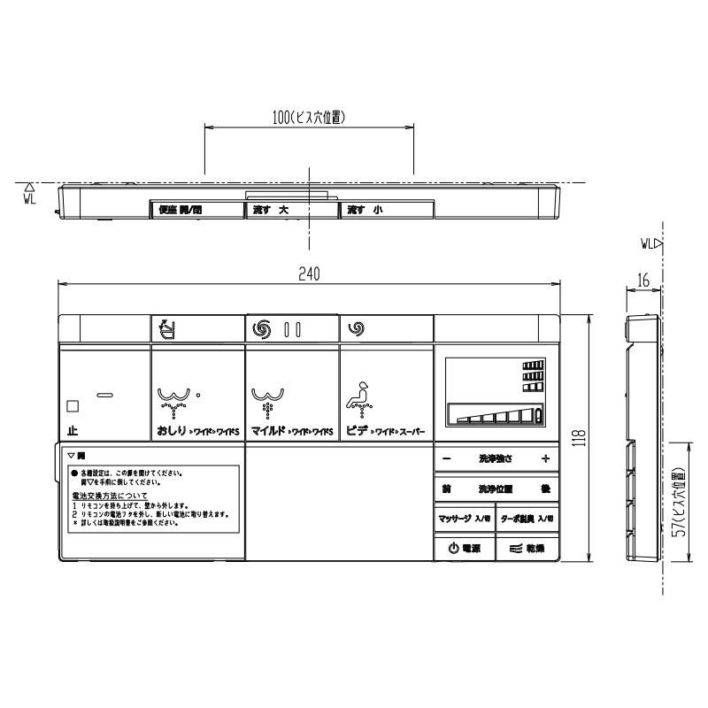 LIXIL（リクシル） 354-1567A PASSO CW-EA14Qタイプ用壁リモコン(鉢内