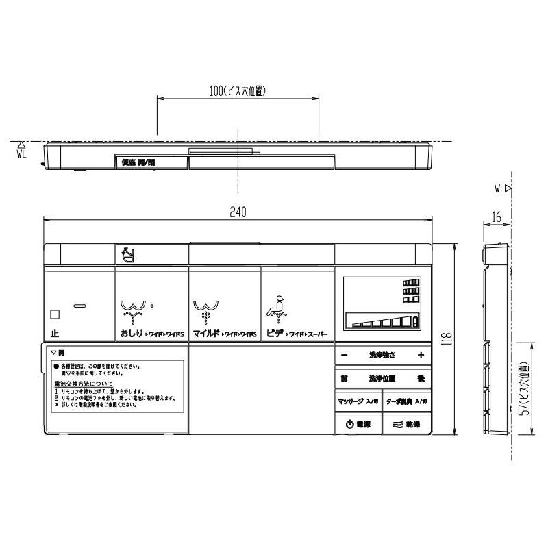 LIXIL（リクシル） 354-1570-SET PASSO CW-EA14タイプ用壁リモコン(鉢