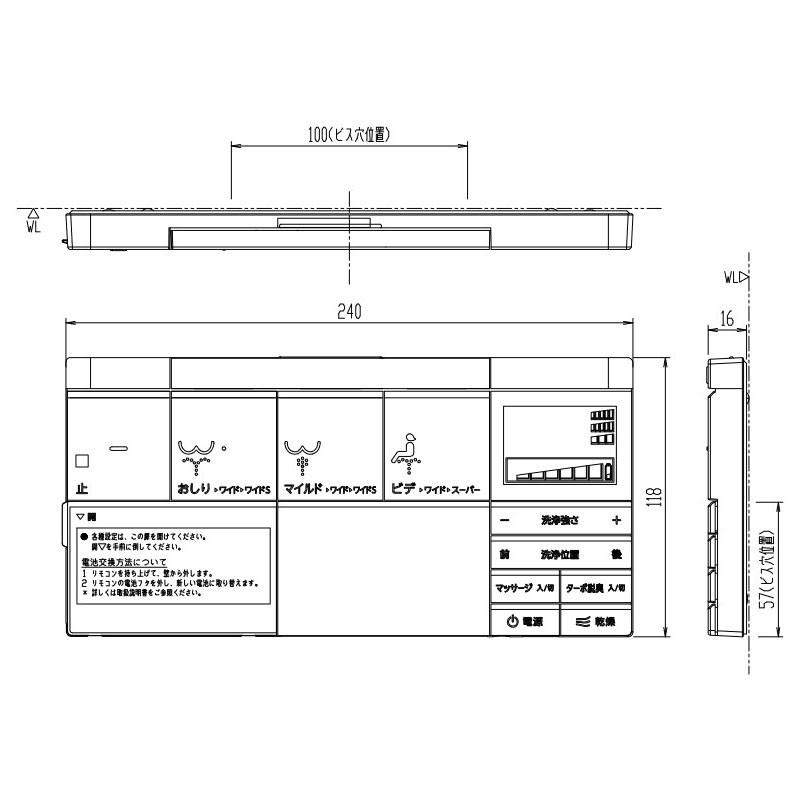LIXIL（リクシル） 354-1571A シャワートイレ リモコン CW-EA12タイプ