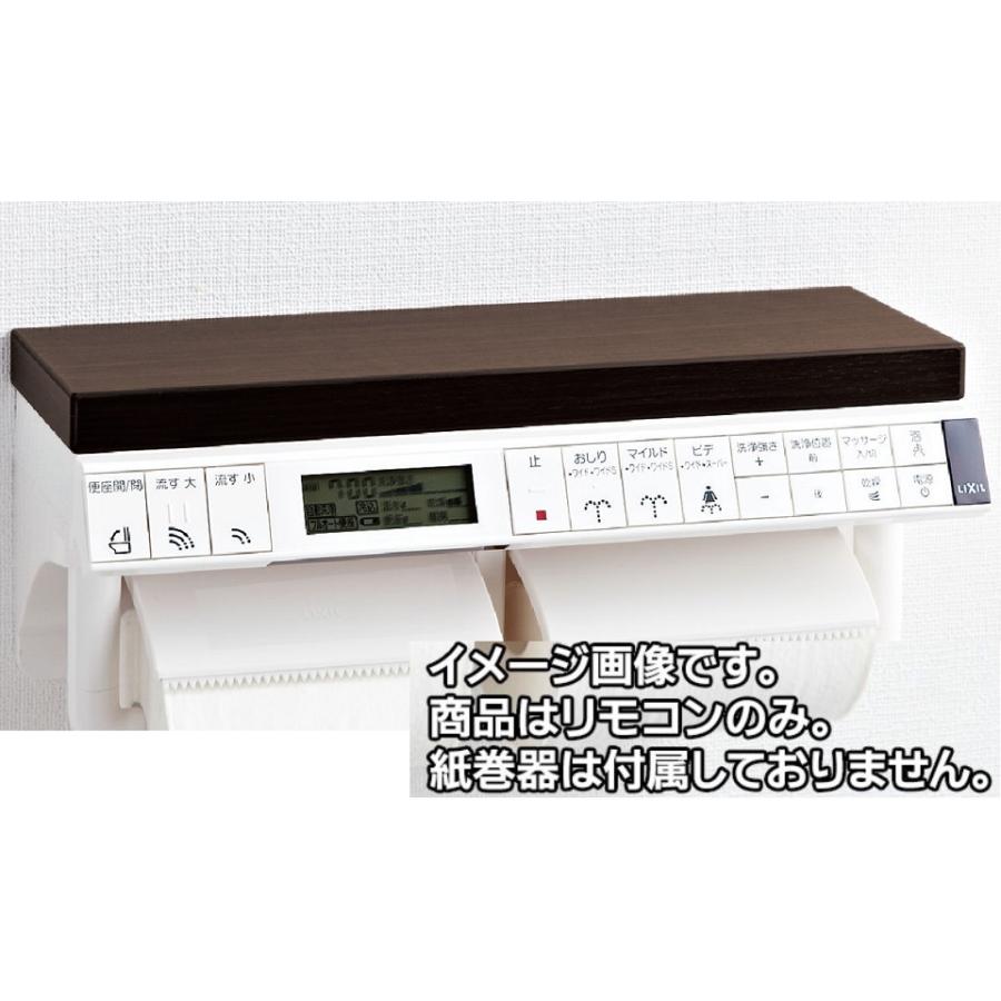 リクシル  サティスS 便座、リモコンセット LIXIL（リクシル） 354-1661-SET サティスS DV-S618-R・DV-S628-R