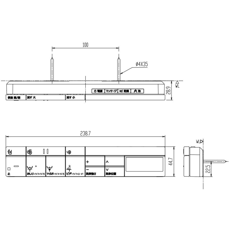 LIXIL（リクシル） 354-1674-SET サティスDV-G216用スマートリモコン