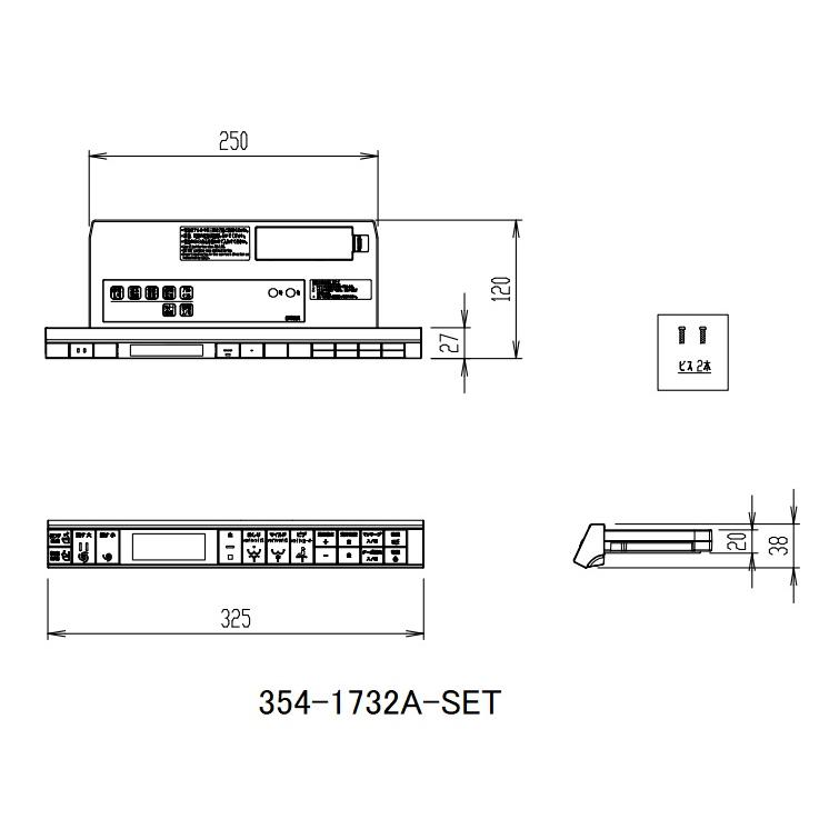 LIXIL（リクシル） 354-1732A-LSET ニューパッソCW-EA23Q-R用