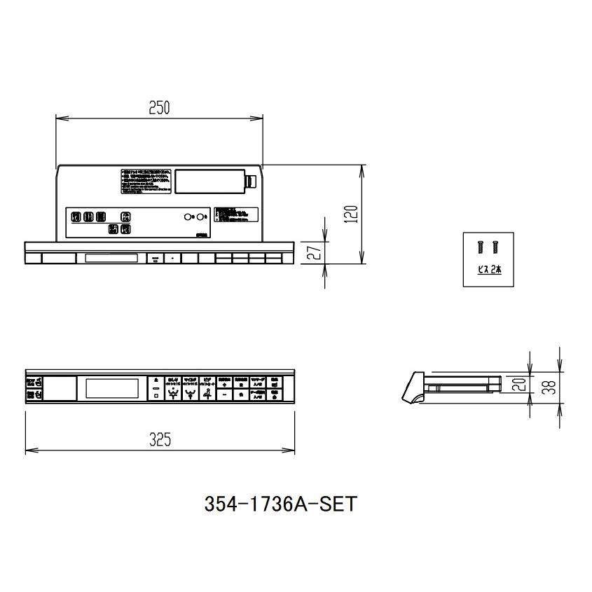LIXIL（リクシル） 354-1736A-LSET ニューパッソCW-EA23-R用インテリア